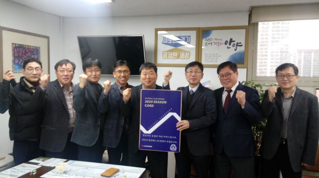 [사진] 안양 제공.