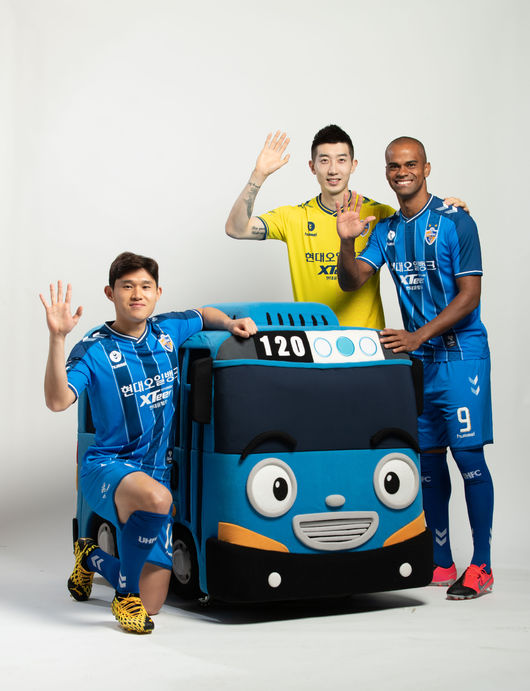 [사진]울산 현대 제공