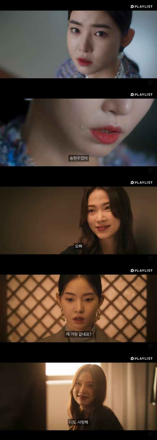 '엑스엑스' 방송화면