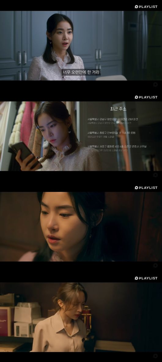 '엑스엑스' 방송화면