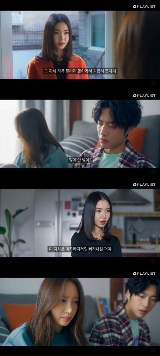 '엑스엑스' 방송화면
