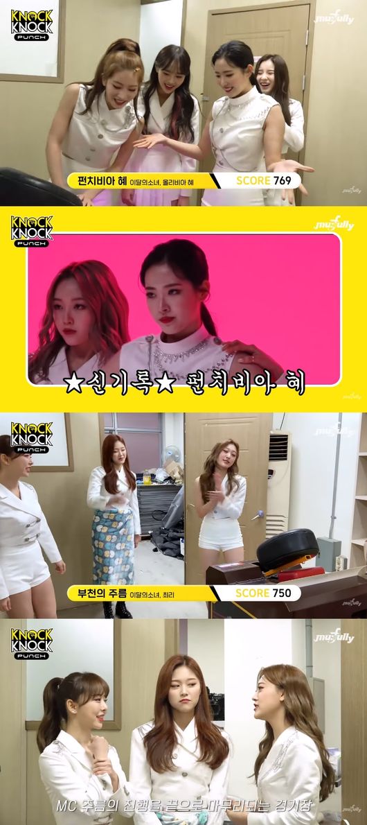 '낰낰펀치' 영상