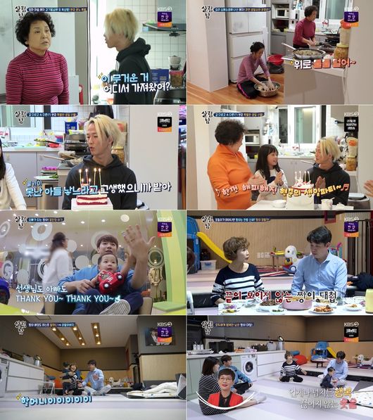 방송화면 캡처