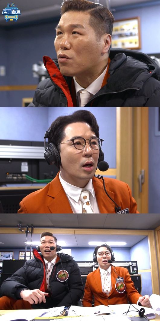[사진=MBC 제공] '편애중계'에서 돌싱남들의 미팅이 펼쳐진다.