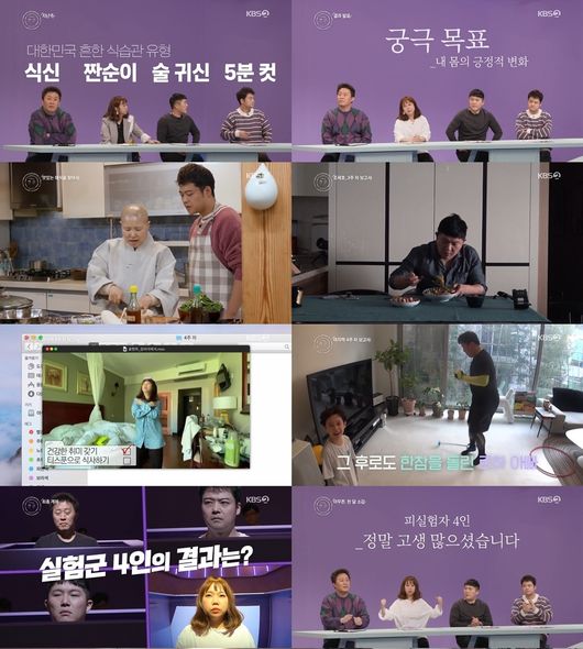 방송화면 캡처