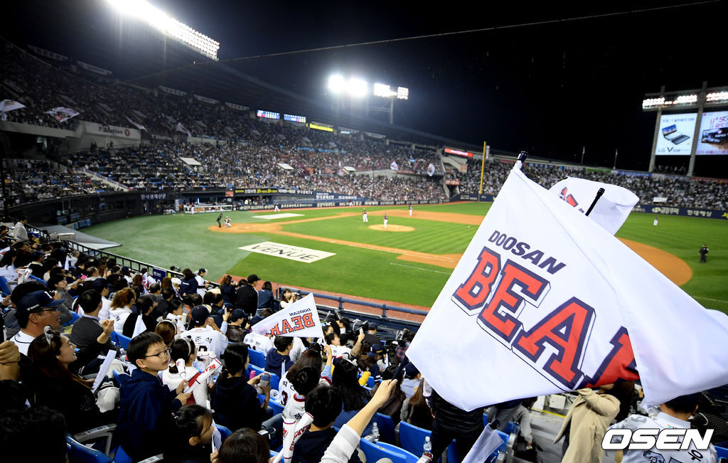  두산 팬들이 열띤 응원을 펼치고 있다. /jpnews@osen.co.kr