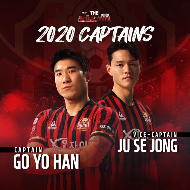 [사진]FC서울 제공