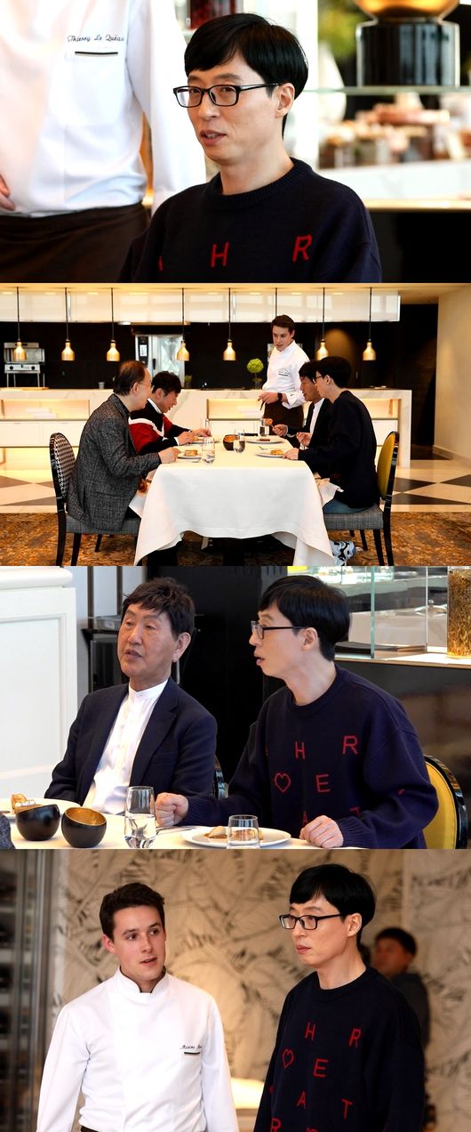 [사진=MBC 제공] '놀면 뭐하니?'에서 유산슬이 트로트 스승들과 깜짝 만남을 준비했다.