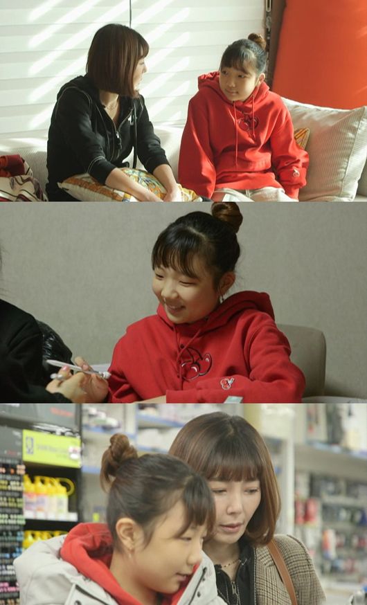 MBC 제공