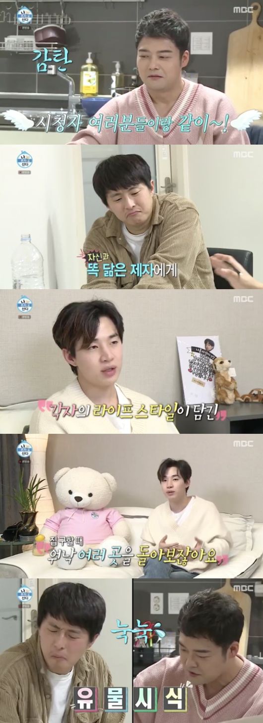[사진=MBC 방송화면] '나 혼자 산다'에서 전현무와 기안84가 재회했다. 헨리의 일상까지 그려져 훈훈함을 자아냈다.