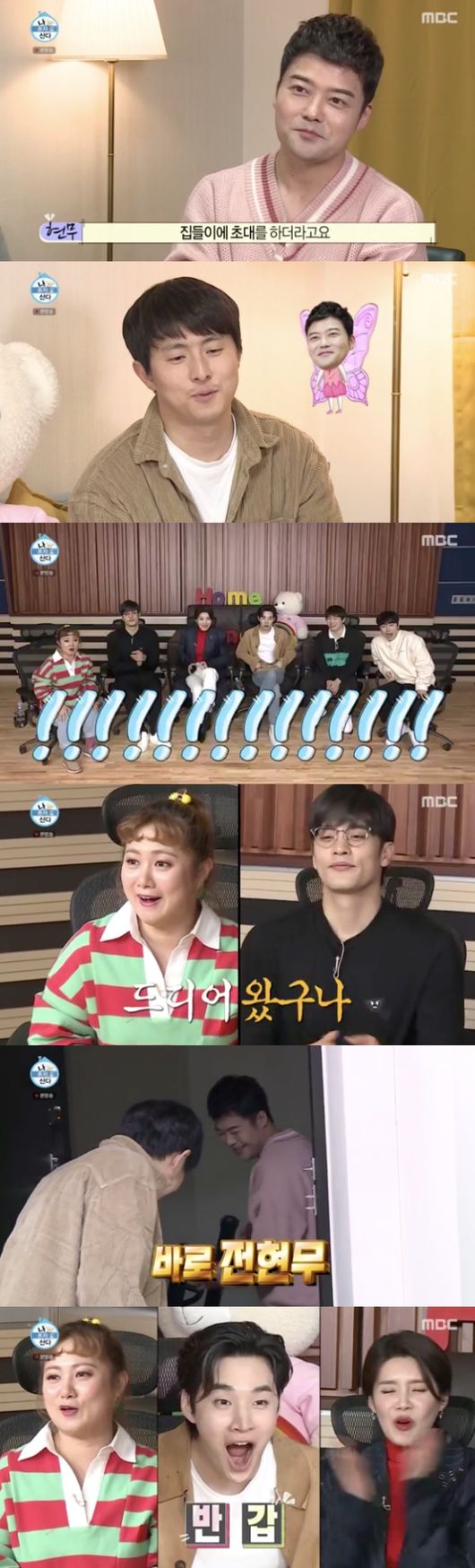 [사진=MBC 방송화면] '나 혼자 산다'에서 전현무와 기안84가 재회했다.