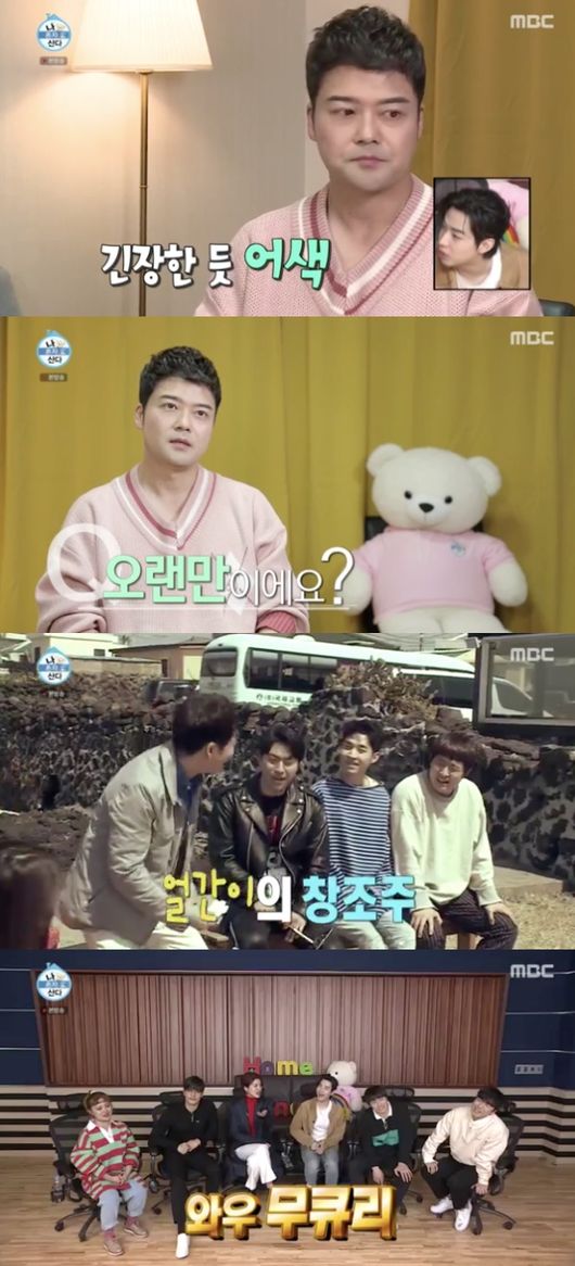[사진=MBC 방송화면] '나 혼자 산다'에서 전현무와 기안84가 재회했다.