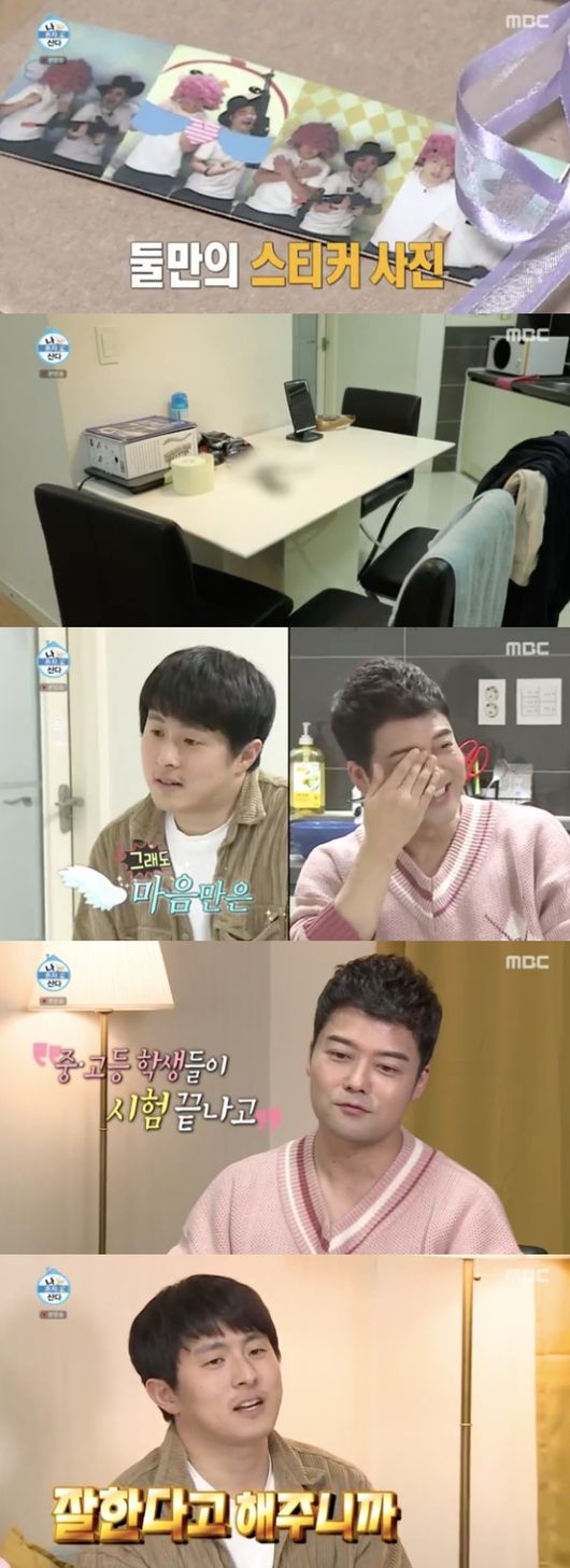 [사진=MBC 방송화면] '나 혼자 산다'에서 전현무와 기안84가 오랜만에 재회했다.