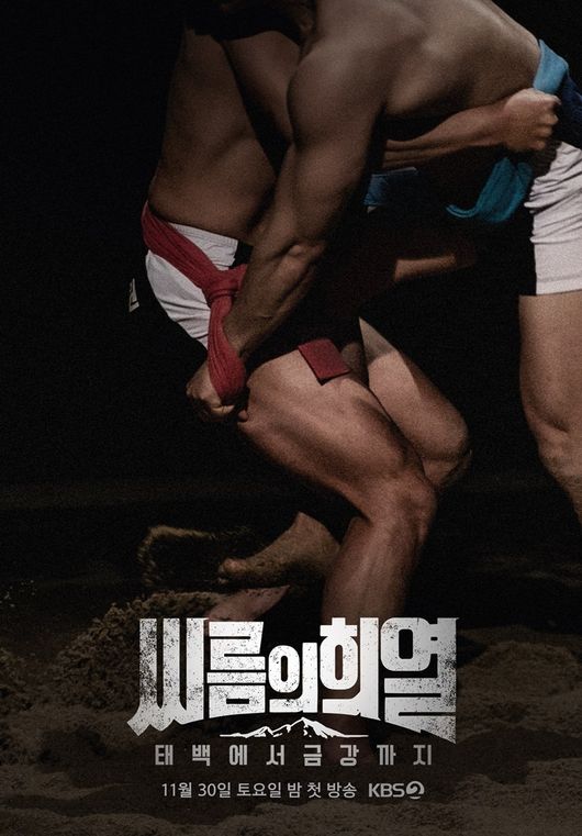 KBS 제공