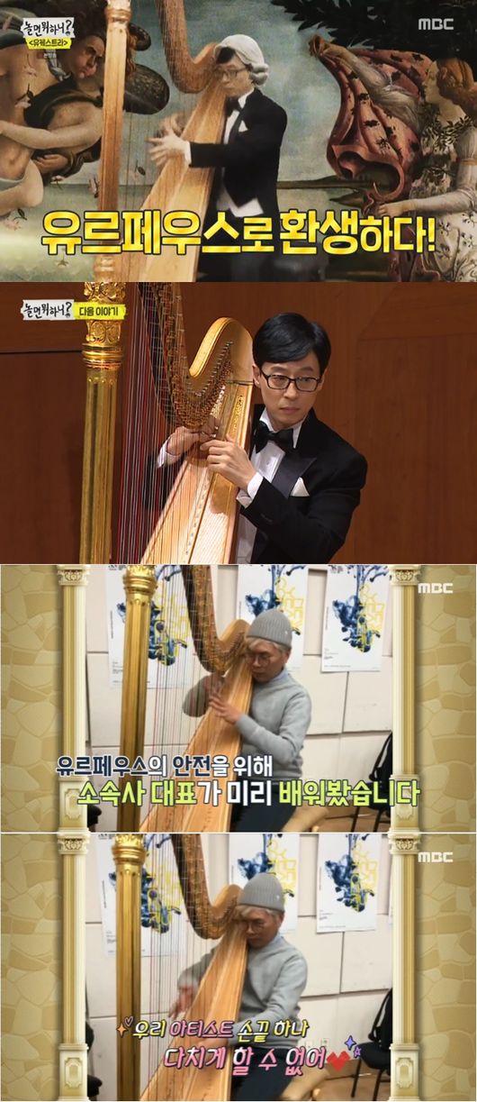 방송화면 캡처