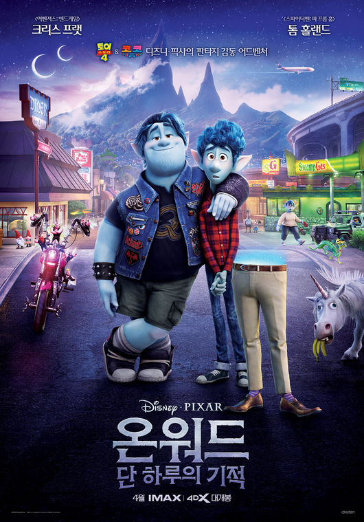 영화 포스터