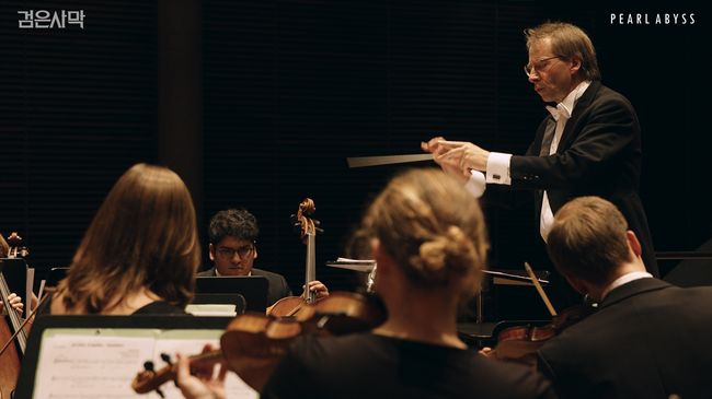 펄어비스 제공.