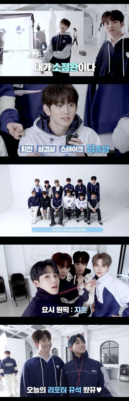 [사진=YG엔터테인먼트 제공] YG엔터테인먼트 신인 그룹 트레저가 형제애를 발산했다.