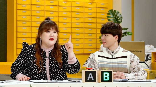 JTBC 제공