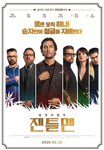 영화 포스터