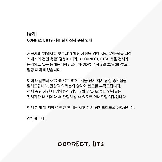 빅히트엔터테인먼트