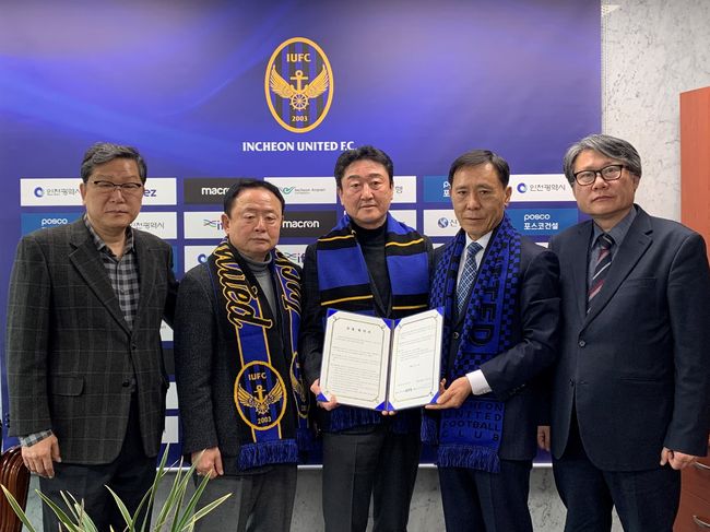 [사진] 인천 제공.