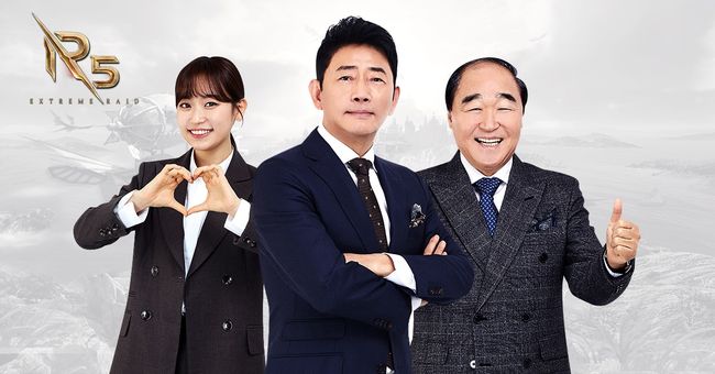 유주게임즈코리아 제공.