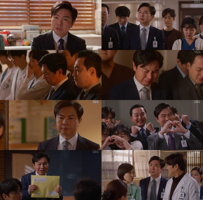 '낭만닥터 김사부2' 방송화면 캡처