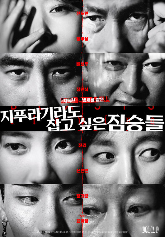 영화 포스터