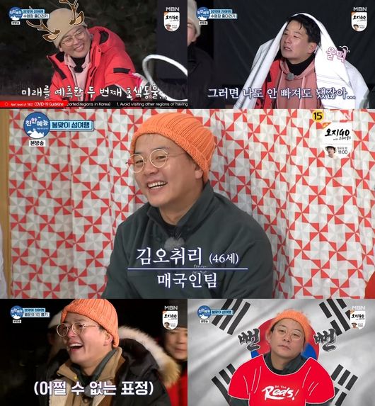 방송화면 캡처