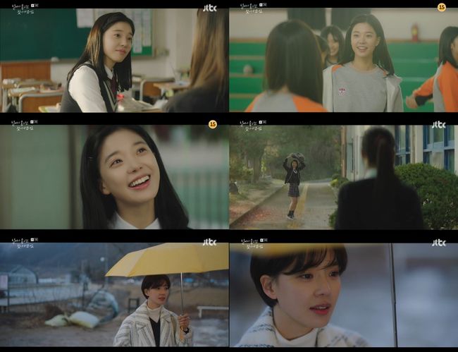 방송화면 캡처
