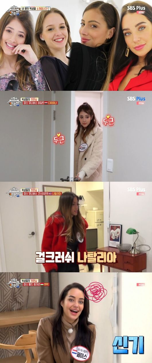 방송화면 캡처