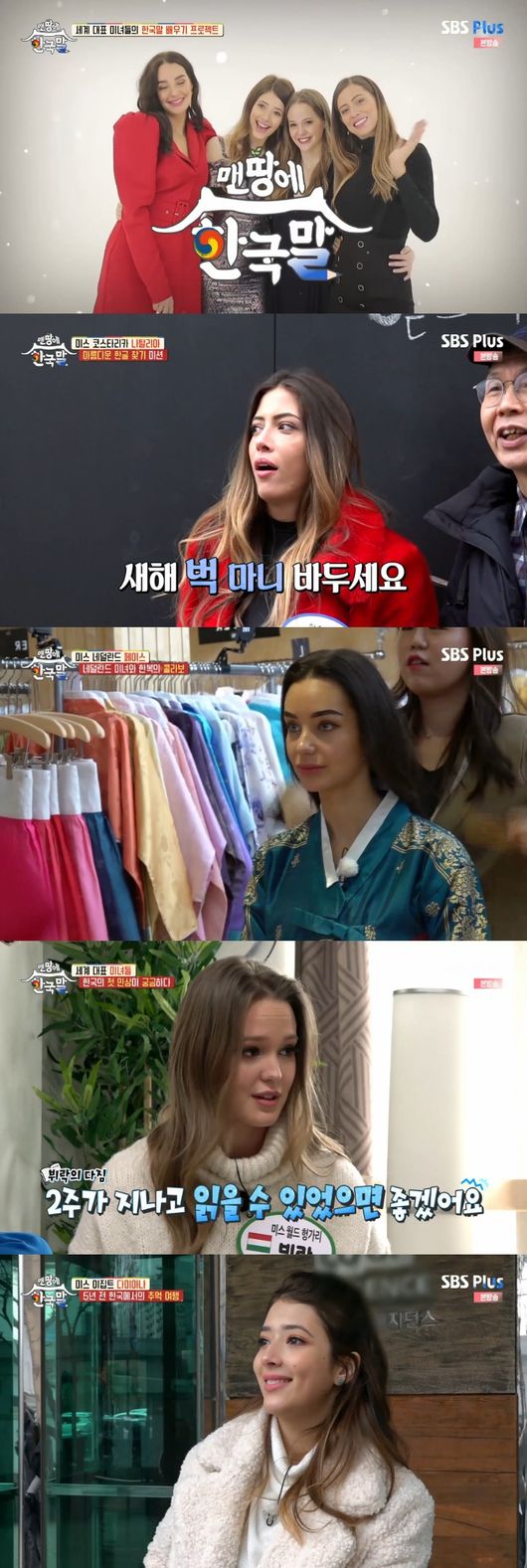 방송화면 캡처