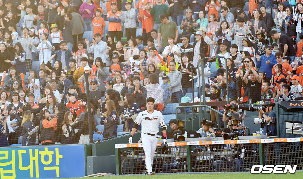 [사진] 대전 한화생명이글스파크. / OSEN DB 