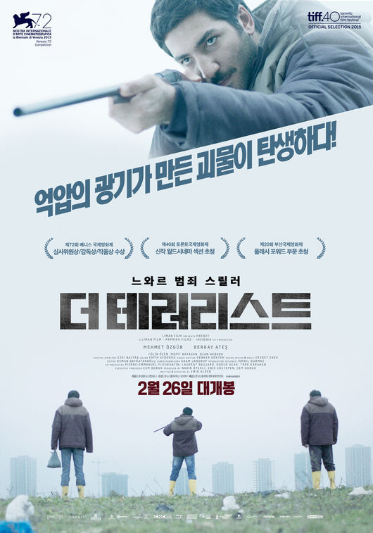 영화 포스터
