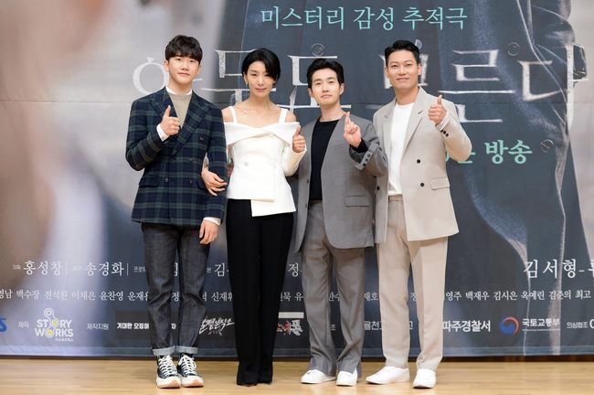 SBS 제공