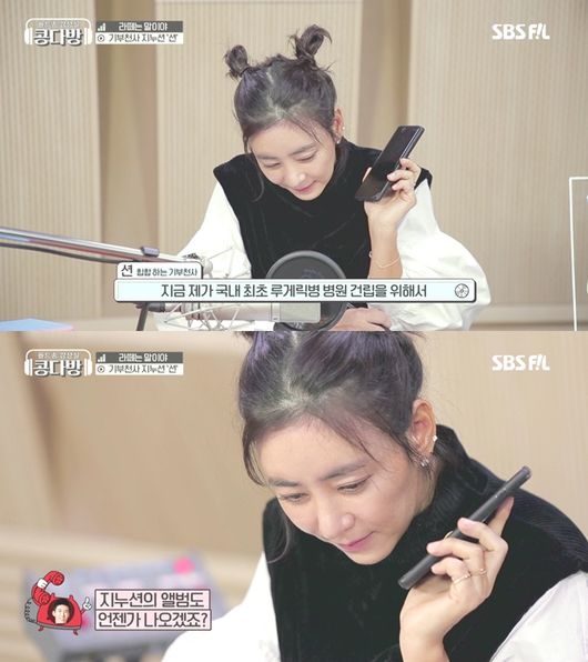 방송화면 캡처