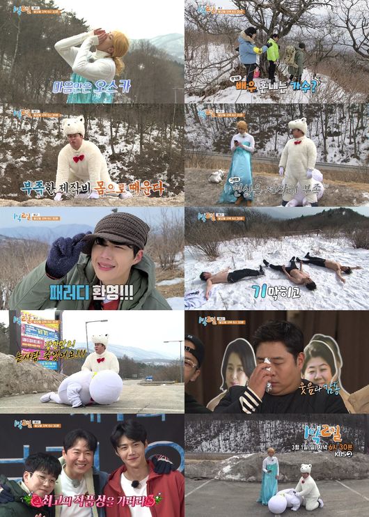 KBS 제공