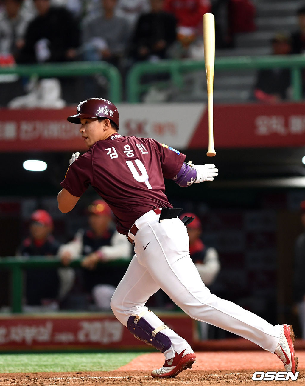 키움 히어로즈 김웅빈. /spjj@osen.co.kr