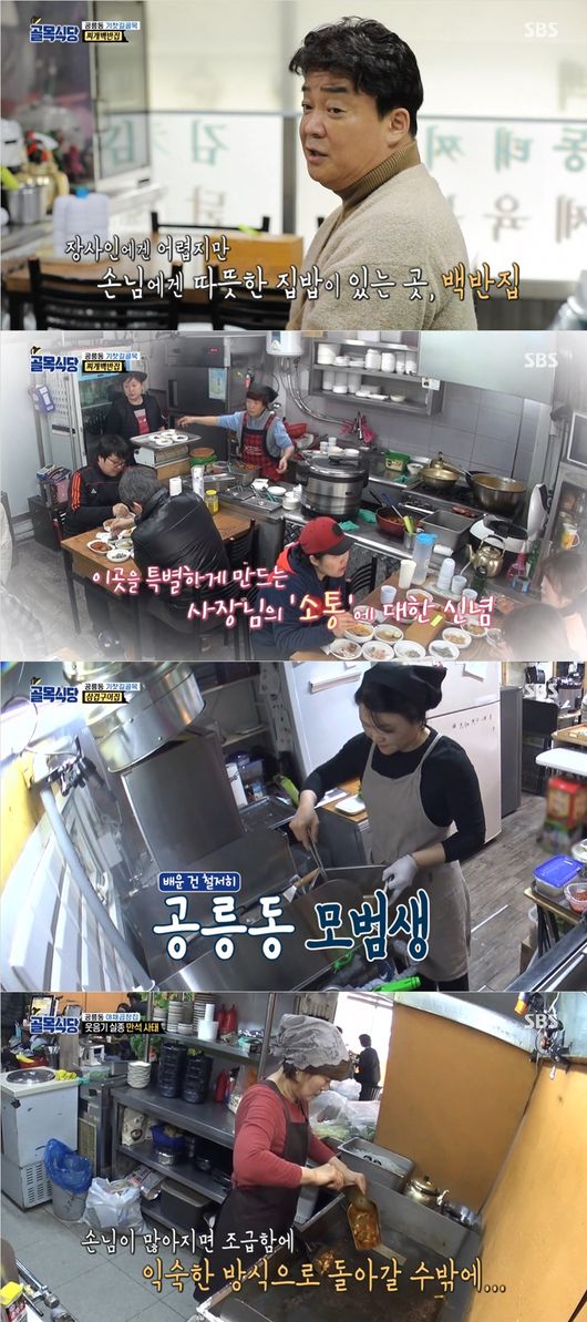 방송화면 캡처