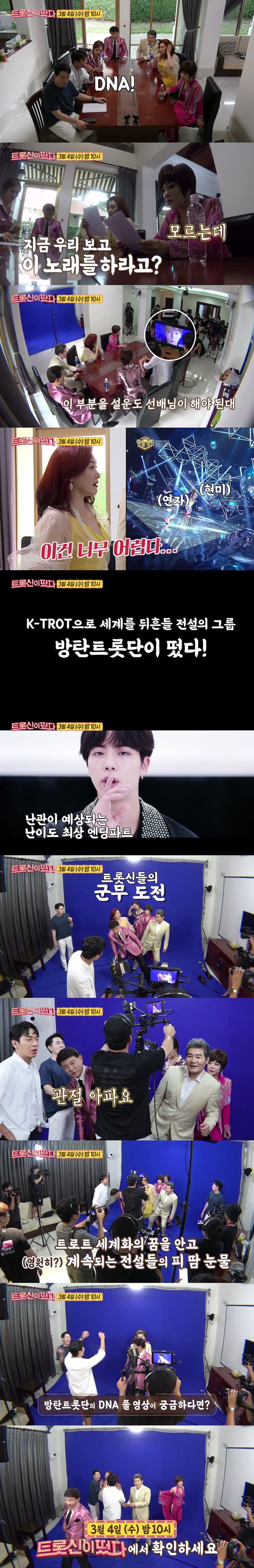 SBS 제공