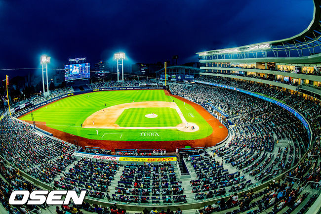 창원NC파크. /rumi@osen.co.kr