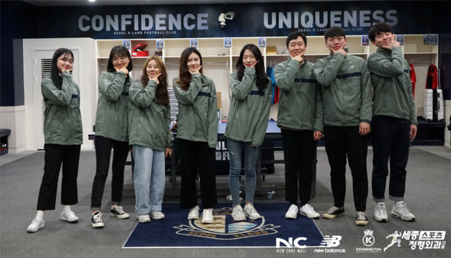 [사진] 서울 이랜드 제공