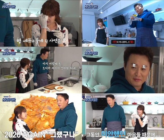 방송화면 캡처