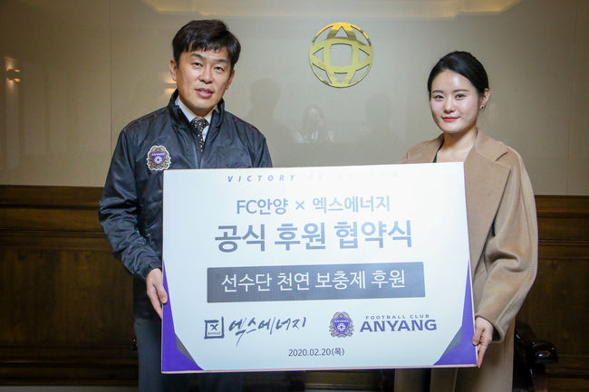 [사진] 안양 제공.