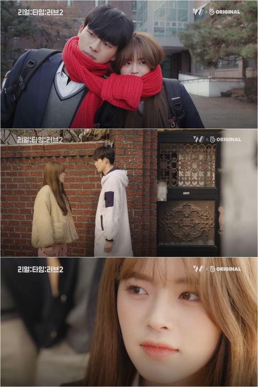 &apos;리얼:타임:러브2&apos; 박시영-최현욱 계약 연애ing…&apos;급브레이크&apos; 이은수 등장