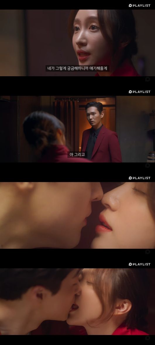 '엑스엑스' 방송화면