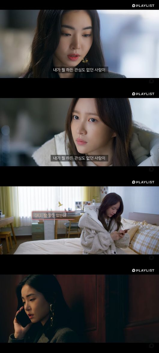 '엑스엑스' 방송화면