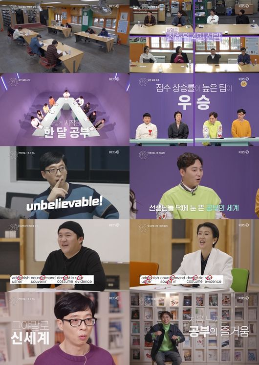 방송화면 캡처
