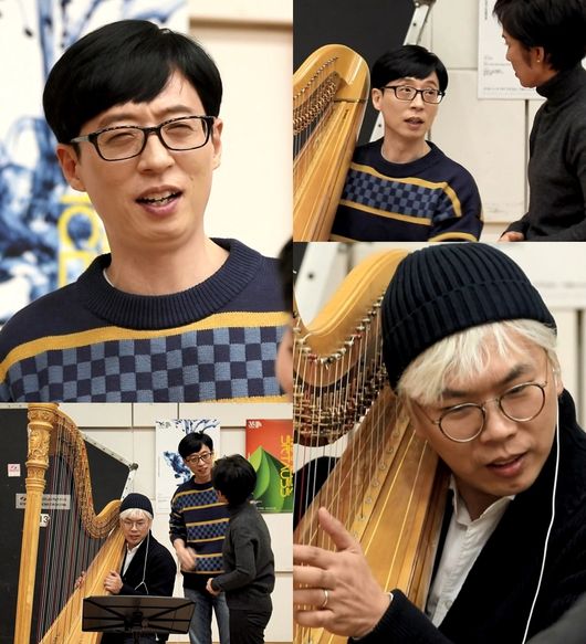 [사진=MBC 제공] '놀면 뭐하니?'에서 유재석이 하프 연주 실력을 뽐낸다.